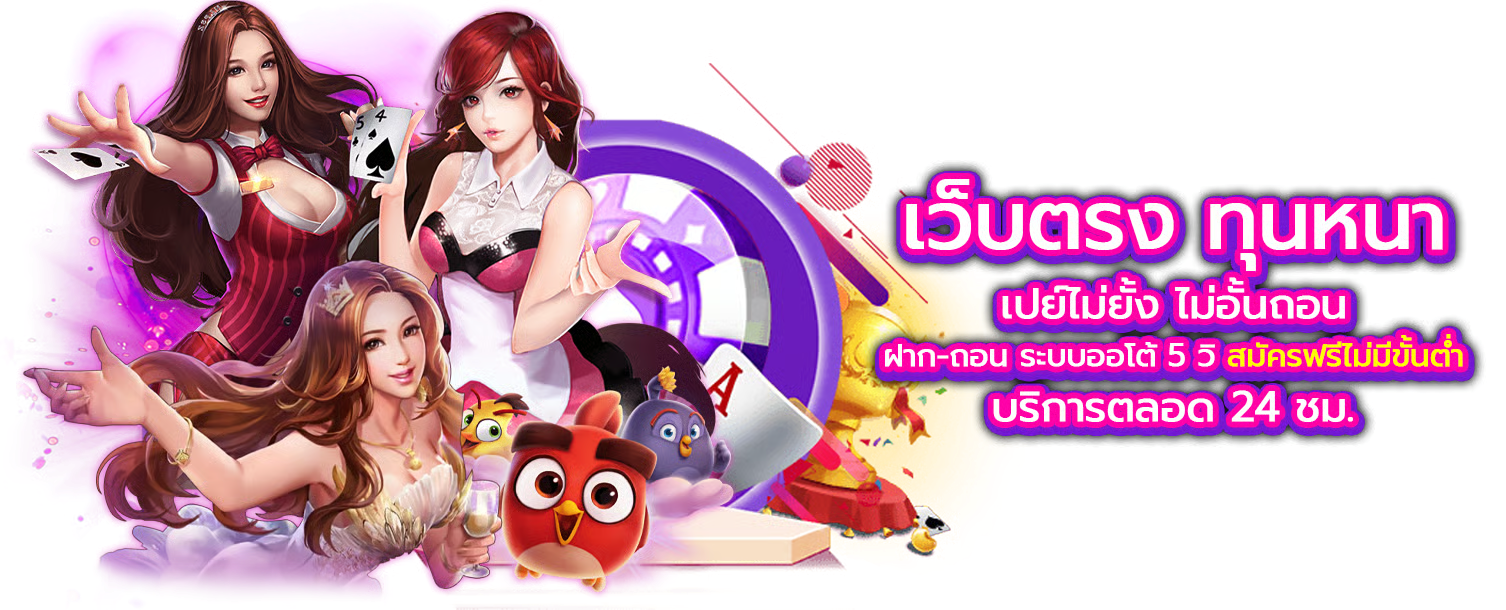 kissybet เว็บพนันครบ จบไว มั่นใจทุกการเดิมพัน